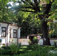 Обновиха дома на Гео Милев в Стара Загора