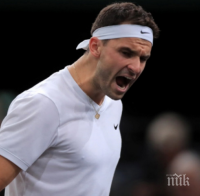 Григор Димитров спечели виртуален турнир