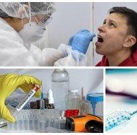 БЕЗ ПРАВО НА ИЗБОР: В Русия ще ваксинират задължително срещу COVID-19! Масовата акция е планирана за началото на следващата година