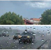 първо пик зловеща буря софия проливен дъжд заваля северните райони гърми трещи видео обновена