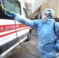 Над 1 000 новозаразени с коронавируса за денонощие в Украйна