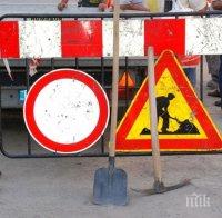 заради ремонт затварят четири дни пътя горна бешовица роман