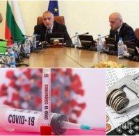 ПЪРВО В ПИК TV: Правителството обяви новите мерки за справяне с кризата. Дават по 150 лева на всеки пенсионер, свалят ДДС за бира и вино на 9%. Вдигат парите за лекари, полицаи, безработни (ВИДЕО/ОБНОВЕНА)