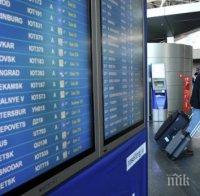 ЕК одобри субсидирането на туроператорите за чартърните полети