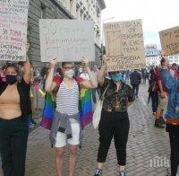 Гейове издигат лозунг 