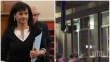 ПЪРВО В ПИК: Провокацията не успя - Дариткова се прибра