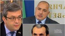 Тома Биков посочи разликите между правителствата на Борисов и Орешарски: Премиерът ясно показа кой управлява и кой може да сменя министри