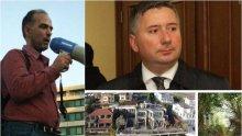 Тома Белев не мъцва за вилата на Прокопиев на Буджака