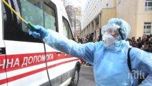 Над 1 000 новозаразени с коронавируса за денонощие в Украйна