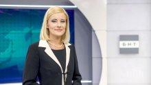 ЗАД КАДЪР: Водещата от БНТ Филипа Иванова призна коя новина иска да съобщи преди всички