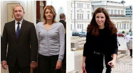 румен радев завера близка прокопиев