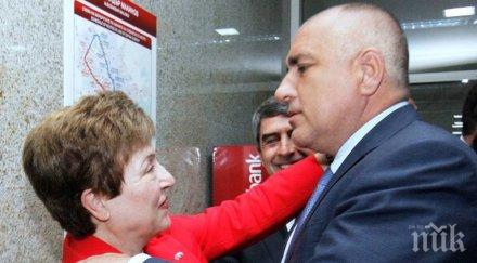 разкритие кристалина георгиева маша сорос протестите вечеряла христо иванов щурма росенец активните мероприятия борисов радев новият аватар българия