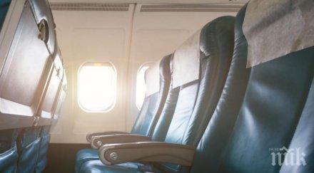 одобри схемата млн евро подкрепа туроператорите парите идват декември