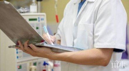 онкоцентърът велико търново преструктурира отделения