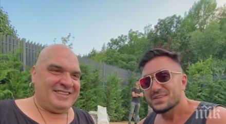 кеф коцето плаж балкона боянския палат снимки