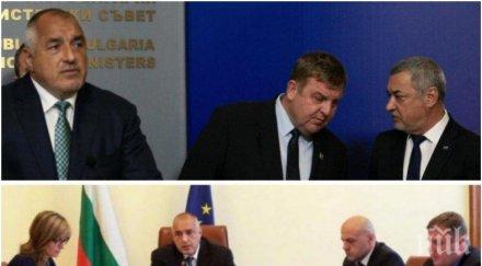 доц антоний гълъбов пик ретро бяха сменени имата министри