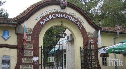 александровска болница направени 320 безплатни очни прегледа