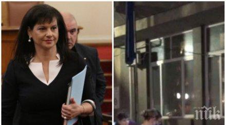 първо пик провокацията успя дариткова прибра