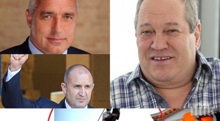 георги мамалев пик ретро протестиращите кажат стане просто сваляме някого издигането бесилки зловещо първите мъже седнат разберат името българия