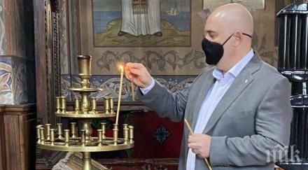 иван гешев решението митът българският главен прокурор недосегаем рухна снимки видео