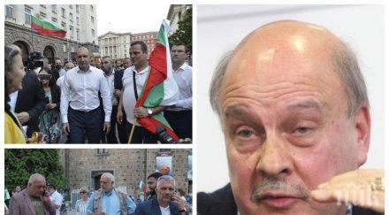 код червен георги марков предрича национална катастрофа успее пучът радев държи президент третия свят улицата хора едни пратени божков както призна др