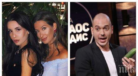 парти лозенец сестрите тюркмен свалят цитиридис отсвири заради новото русо гадже снимки