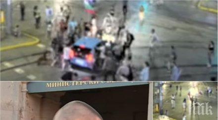 извънредно метежниците радев божков нападат полицаи мирни граждани хвърлят бутилки дариткова нинова видео