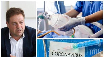 шефът лекарския съюз бие аларма докторите предела силите никакво затягане мерките помогне