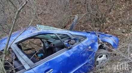 мъж полетя колата пропаст загина