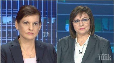 скандал ефир даниела дариткова разби опорките нинова оставка правителството