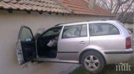 шофьор напи козирката влетя бмв къща