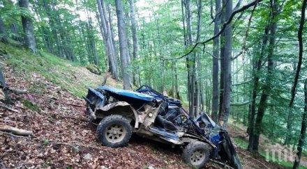 военни изтеглиха джип катастрофирал парк централен балкан