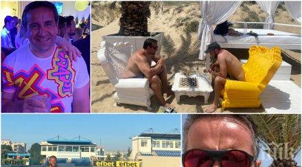 харизанов уволни борисов георги марков плажа слънчака