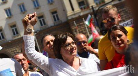 корнелия нинова извини полицията заради екшъна бнт