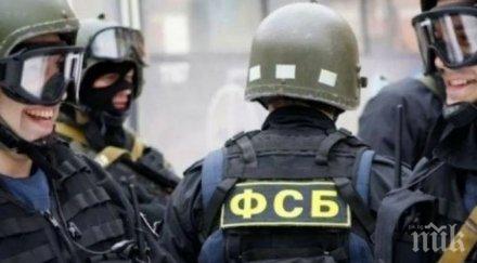 екшън москва руските власти ликвидирали терорист