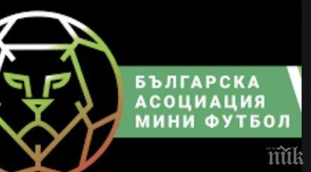 Бивш играч на ЦСКА се разбесня на мач по минифутбол, отнесе тежко наказание