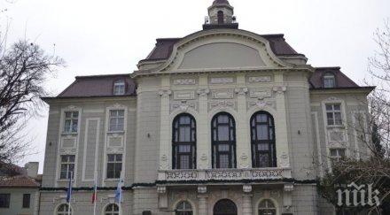 стартира обществена поръчка реконструкция основен ремонт реновиране трибуните стадион христо ботев пловдив