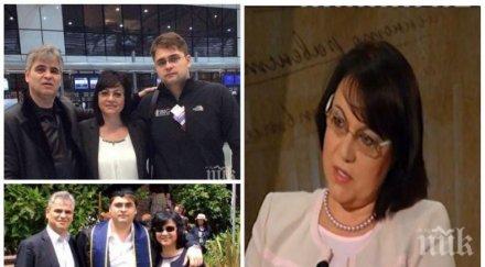 изловиха корнелия нинова грозна лъжа синът учил стипендия университета бъркли лидерката бсп платила 240 хил долара такси издръжка