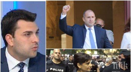 георг георгиев дариткова унизена унизиха тия нападнаха