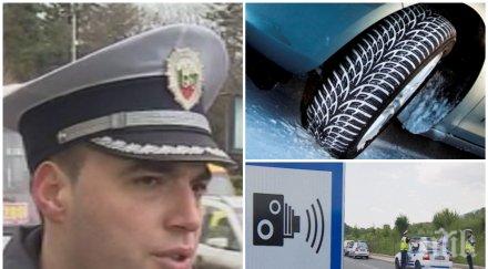 нова пътна акция проверяват полицаите