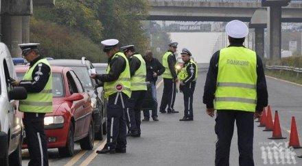 кат започва масови проверки пътищата цялата страна погва шофьорите превишена скорост алкохол дрога