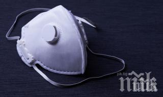 португалия създадоха маска коронавируса