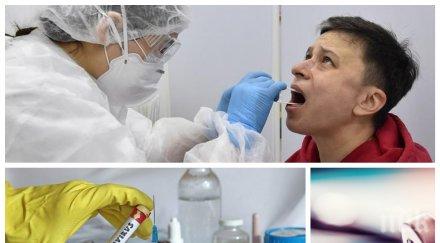 без право избор русия ваксинират задължително covid масовата акция планирана началото следващата година