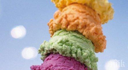 любимия сладолед какви сте секса