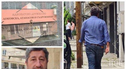 христо иванов спявка доковска лулчева адвокатите олигархията горещи снимки