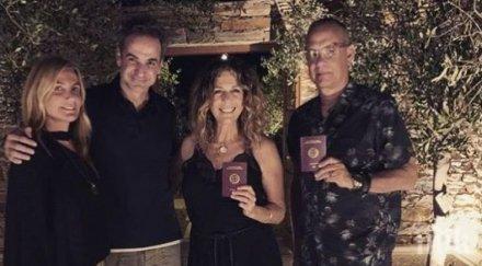 том ханкс фука гръцки паспорт премиера мицотакис