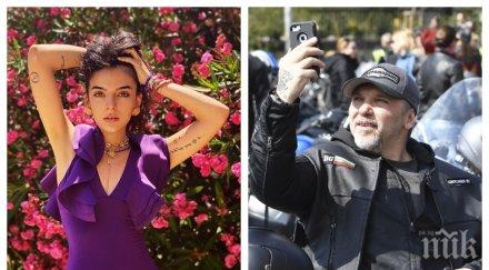 пик снахата златко баретата нова любов реакцията ъндърграунд боса неочаквана