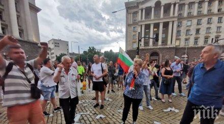 мвр показа кадри вчерашния протест метежници брутално спират коли насред софия центърът кочина яйца домати тоалетна хартия видео