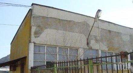 обявиха продажба имущество близо млн хлебозавода велико търново