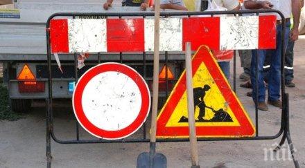 заради ремонт затварят четири дни пътя горна бешовица роман
